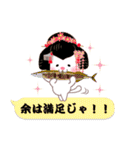 殿姫にゃんこ（個別スタンプ：22）