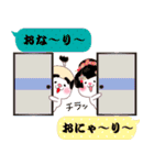 殿姫にゃんこ（個別スタンプ：24）