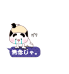 殿姫にゃんこ（個別スタンプ：27）