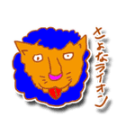 ダジャレを言うのはダレジャ（個別スタンプ：1）
