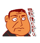 ダジャレを言うのはダレジャ（個別スタンプ：12）