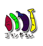 ダジャレを言うのはダレジャ（個別スタンプ：15）
