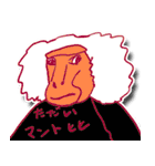 ダジャレを言うのはダレジャ（個別スタンプ：16）