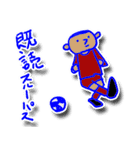 ダジャレを言うのはダレジャ（個別スタンプ：22）