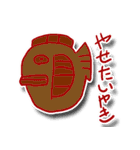 ダジャレを言うのはダレジャ（個別スタンプ：25）