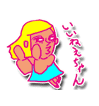 ダジャレを言うのはダレジャ（個別スタンプ：26）