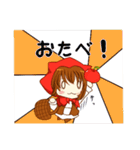 赤い頭巾の女の子！（個別スタンプ：22）