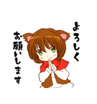 赤い頭巾の女の子！（個別スタンプ：34）