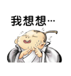 what a fuss（個別スタンプ：2）