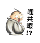 what a fuss（個別スタンプ：5）