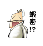 what a fuss（個別スタンプ：7）