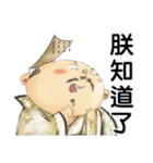 what a fuss（個別スタンプ：16）
