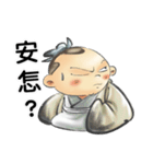 what a fuss（個別スタンプ：23）