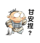what a fuss（個別スタンプ：26）