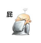 what a fuss（個別スタンプ：27）