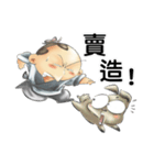 what a fuss（個別スタンプ：33）