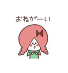 フェムキャラ(アン)（個別スタンプ：30）