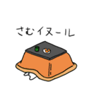 イヌール（個別スタンプ：8）