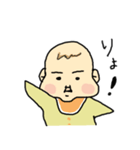 ゆるぽちゃベビー（個別スタンプ：1）