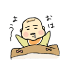 ゆるぽちゃベビー（個別スタンプ：2）