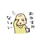 ゆるぽちゃベビー（個別スタンプ：5）