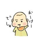 ゆるぽちゃベビー（個別スタンプ：7）