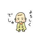 ゆるぽちゃベビー（個別スタンプ：9）