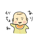 ゆるぽちゃベビー（個別スタンプ：10）
