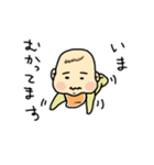 ゆるぽちゃベビー（個別スタンプ：14）