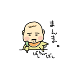 ゆるぽちゃベビー（個別スタンプ：15）