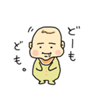 ゆるぽちゃベビー（個別スタンプ：23）