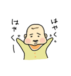 ゆるぽちゃベビー（個別スタンプ：24）