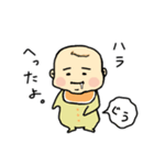 ゆるぽちゃベビー（個別スタンプ：25）