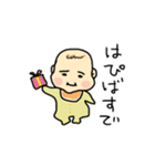 ゆるぽちゃベビー（個別スタンプ：27）