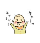 ゆるぽちゃベビー（個別スタンプ：29）