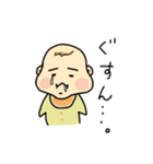 ゆるぽちゃベビー（個別スタンプ：31）
