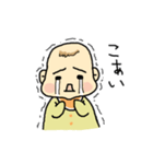 ゆるぽちゃベビー（個別スタンプ：33）