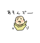 ゆるぽちゃベビー（個別スタンプ：36）