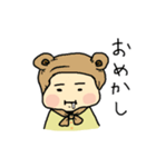 ゆるぽちゃベビー（個別スタンプ：38）