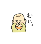 ゆるぽちゃベビー（個別スタンプ：39）