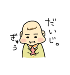ゆるぽちゃベビー（個別スタンプ：40）