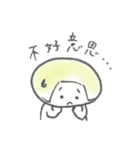 よく使う中国語 おかっぱちゃんの一言（個別スタンプ：9）