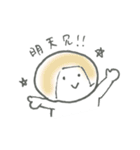 よく使う中国語 おかっぱちゃんの一言（個別スタンプ：11）