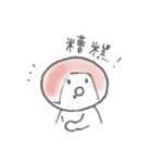 よく使う中国語 おかっぱちゃんの一言（個別スタンプ：20）