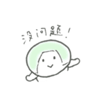 よく使う中国語 おかっぱちゃんの一言（個別スタンプ：23）