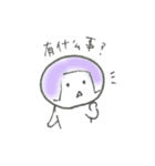 よく使う中国語 おかっぱちゃんの一言（個別スタンプ：32）