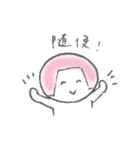 よく使う中国語 おかっぱちゃんの一言（個別スタンプ：33）