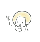 よく使う中国語 おかっぱちゃんの一言（個別スタンプ：34）