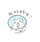 よく使う中国語 おかっぱちゃんの一言（個別スタンプ：36）