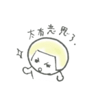 よく使う中国語 おかっぱちゃんの一言（個別スタンプ：37）